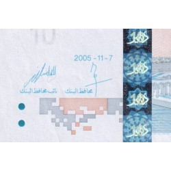 Tunisie - Pick 90 - 10 dinars - Série D/12 - 07/11/2005 - Etat : SUP