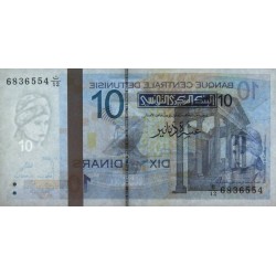 Tunisie - Pick 90 - 10 dinars - Série D/12 - 07/11/2005 - Etat : SUP
