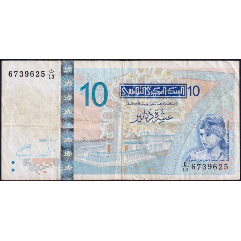 Tunisie - Pick 90 - 10 dinars - Série D/13 - 07/11/2005 - Etat : TB+