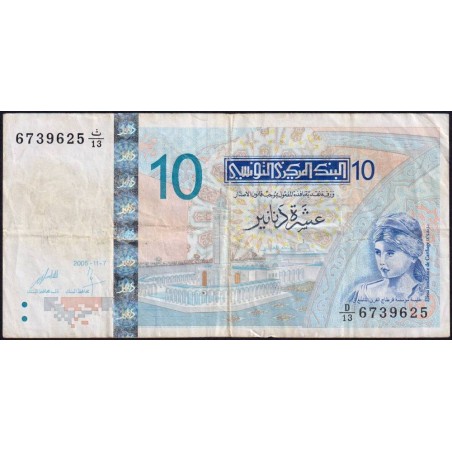 Tunisie - Pick 90 - 10 dinars - Série D/13 - 07/11/2005 - Etat : TB+