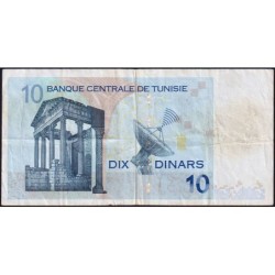 Tunisie - Pick 90 - 10 dinars - Série D/13 - 07/11/2005 - Etat : TB+