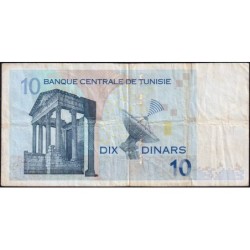 Tunisie - Pick 90 - 10 dinars - Série D/18 - 07/11/2005 - Etat : TB