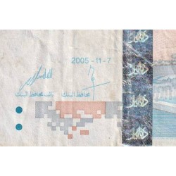 Tunisie - Pick 90 - 10 dinars - Série D/18 - 07/11/2005 - Etat : TB