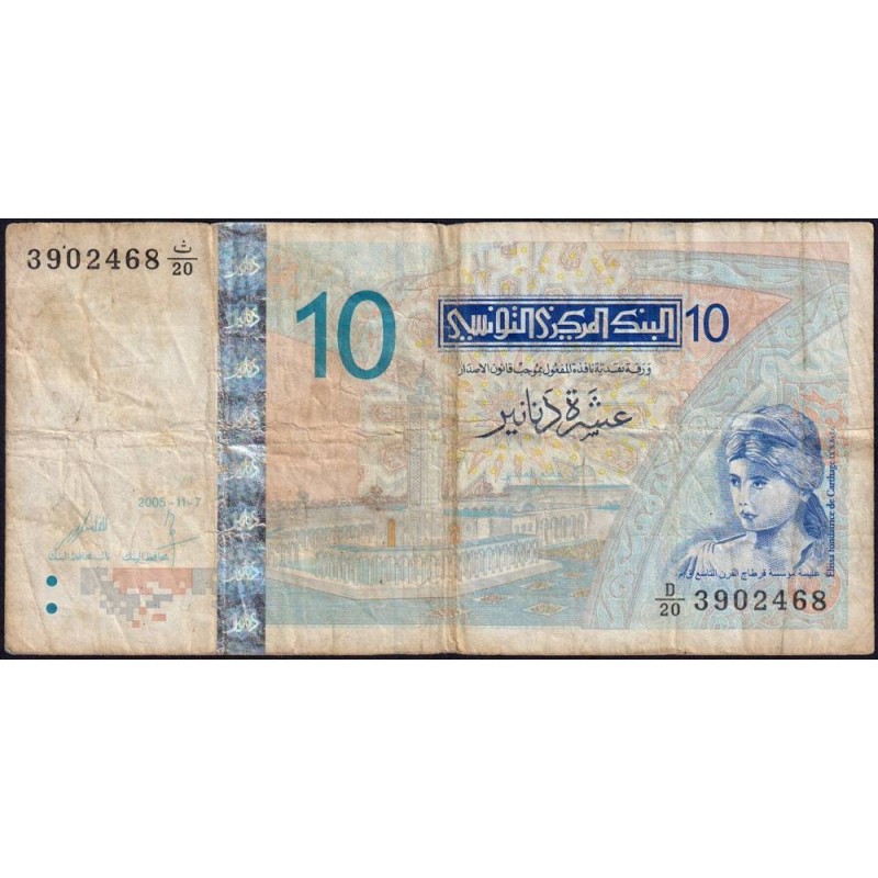 Tunisie - Pick 90 - 10 dinars - Série D/20 - 07/11/2005 - Etat : B+