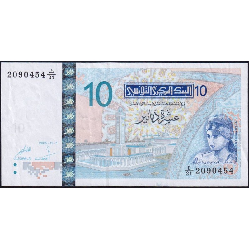 Tunisie - Pick 90 - 10 dinars - Série D/21 - 07/11/2005 - Etat : TTB+