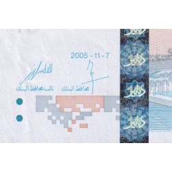 Tunisie - Pick 90 - 10 dinars - Série D/21 - 07/11/2005 - Etat : TTB+
