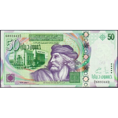 Tunisie - Pick 91a - 50 dinars - Série G/1 - 07/11/2008 - Etat : NEUF