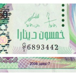 Tunisie - Pick 91a - 50 dinars - Série G/1 - 07/11/2008 - Etat : NEUF