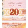 Tunisie - Pick 93b - 20 dinars - Série E/7 - 20/03/2011 - Etat : pr.NEUF