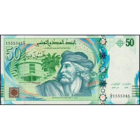 Tunisie - Pick 94 - 50 dinars - Série G/1 - 20/03/2011 - Etat : NEUF