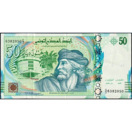 Tunisie - Pick 94 - 50 dinars - Série G/3 - 20/03/2011 - Etat : SUP