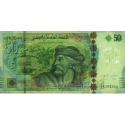 Tunisie - Pick 94 - 50 dinars - Série G/3 - 20/03/2011 - Etat : SUP