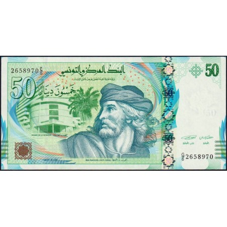 Tunisie - Pick 94 - 50 dinars - Série G/6 - 20/03/2011 - Etat : NEUF