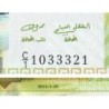Tunisie - Pick 95 - 5 dinars - Série C/1 - 20/03/2013 - Etat : NEUF
