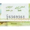 Tunisie - Pick 95 - 5 dinars - Série C/2 - 20/03/2013 - Etat : NEUF