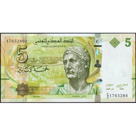 Tunisie - Pick 95 - 5 dinars - Série C/5 - 20/03/2013 - Etat : NEUF