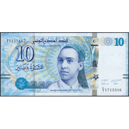 Tunisie - Pick 96 - 10 dinars - Série D/1 - 20/03/2013 - Etat : NEUF