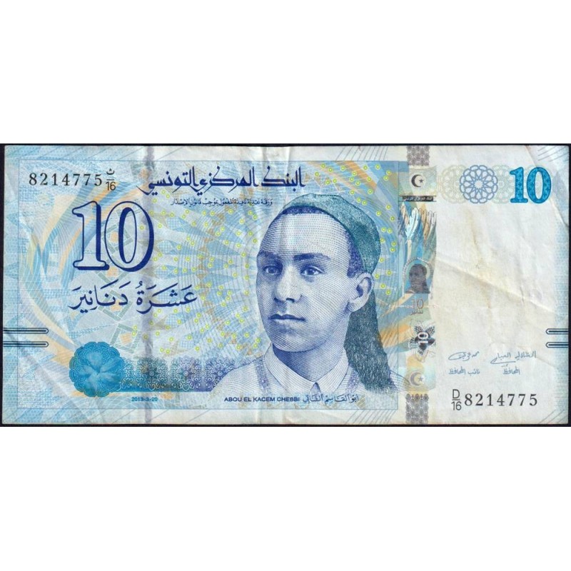 Tunisie - Pick 96 - 10 dinars - Série D/16 - 20/03/2013 - Etat : TB