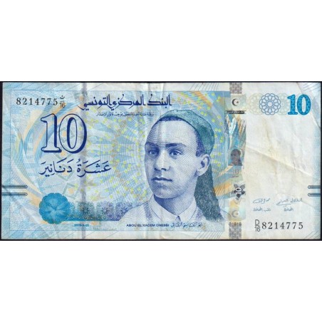 Tunisie - Pick 96 - 10 dinars - Série D/16 - 20/03/2013 - Etat : TB