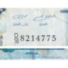 Tunisie - Pick 96 - 10 dinars - Série D/16 - 20/03/2013 - Etat : TB