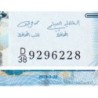 Tunisie - Pick 96 - 10 dinars - Série D/38 - 20/03/2013 - Etat : NEUF