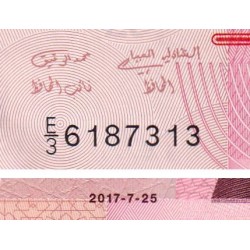 Tunisie - Pick 97 - 20 dinars - Série E/3 - 25/07/2017 - Etat : NEUF