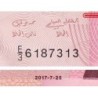 Tunisie - Pick 97 - 20 dinars - Série E/3 - 25/07/2017 - Etat : NEUF
