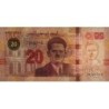 Tunisie - Pick 97 - 20 dinars - Série E/3 - 25/07/2017 - Etat : NEUF