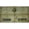 Assignat 07a - 80 livres - 29 septembre 1790 - Série B - Etat : TTB