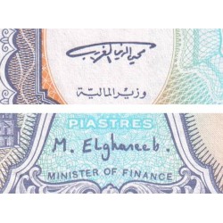 Egypte - Pick 189a - 10 piastres - Série 3 - 1999 - Etat : NEUF