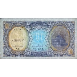 Egypte - Pick 189a - 10 piastres - Série 3 - 1999 - Etat : NEUF