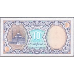 Egypte - Pick 189a - 10 piastres - Série 4 - 1999 - Etat : NEUF