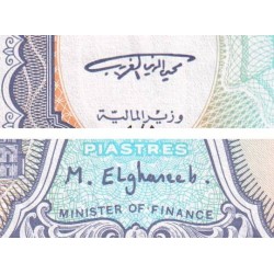 Egypte - Pick 189a - 10 piastres - Série 4 - 1999 - Etat : NEUF