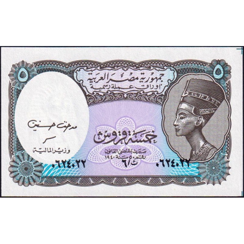 Egypte - Pick 190Aa - 5 piastres - Série 6 - 2002 - Etat : NEUF