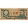 Paraguay - Pick 212_2 - 500 guaranies - Série A - 25/03/1952 (1997) - Etat : TB-