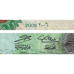 Jordanie - Pick 34c - 1 dinar - 2006 - Etat : TB