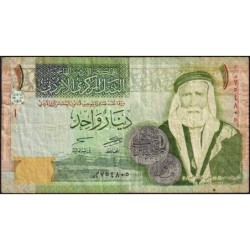Jordanie - Pick 34g - 1 dinar - 2013 - Etat : TB-