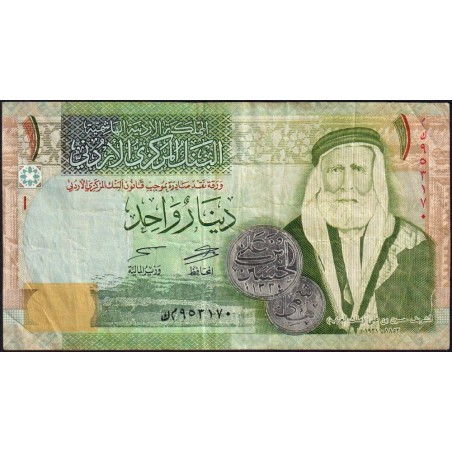 Jordanie - Pick 34g - 1 dinar - 2013 - Etat : TB