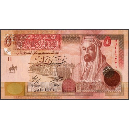 Jordanie - Pick 35h - 5 dinars - Série ‭ھ ي - 2018 - Etat : NEUF