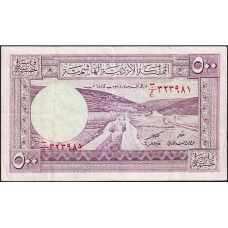 Jordanie - Pick 5Ab - 500 fils - Série B/C - 1949 - Etat : TTB