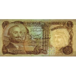 Jordanie - Pick 17d - 1/2 dinar - 1982 - Etat : pr.NEUF