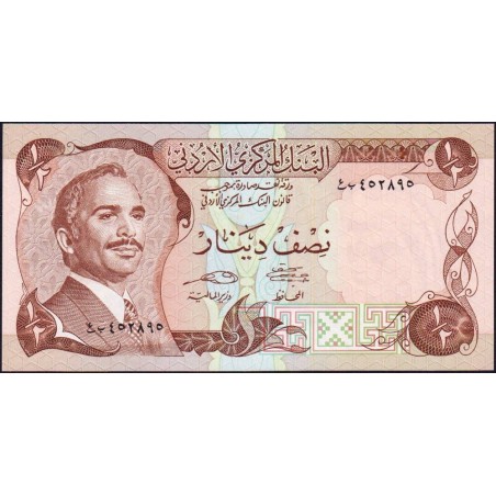 Jordanie - Pick 17e - 1/2 dinar - 1986 - Etat : NEUF