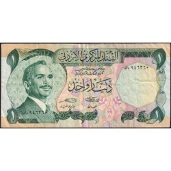 Jordanie - Pick 18e - 1 dinar - 1986 - Etat : TB