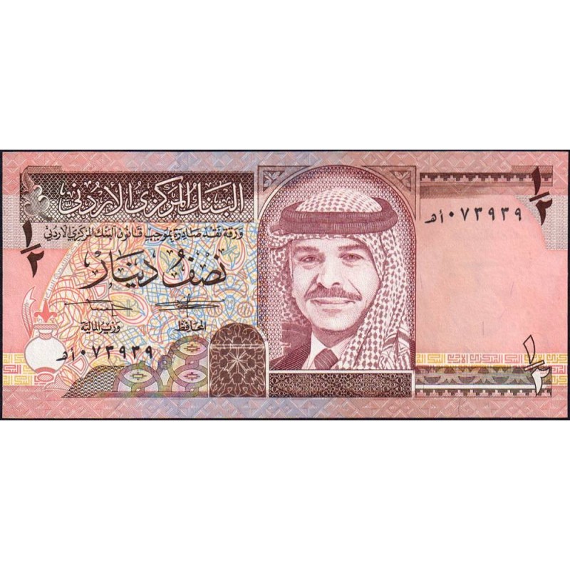 Jordanie - Pick 23a - 1/2 dinar - 1992 - Etat : NEUF