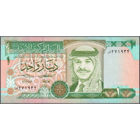 Jordanie - Pick 24a - 1 dinar - 1992 - Etat : NEUF