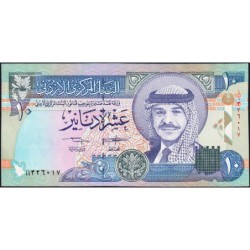 Jordanie - Pick 26a - 10 dinars - 1992 - Etat : NEUF