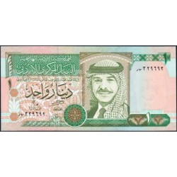 Jordanie - Pick 29b- 1 dinar - 1996 - Etat : NEUF