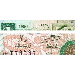 Jordanie - Pick 29b- 1 dinar - 1996 - Etat : NEUF