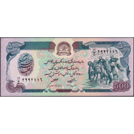 Afghanistan - Pick 59_2 - 500 afghanis - Série 12 - 1979 - Etat : NEUF