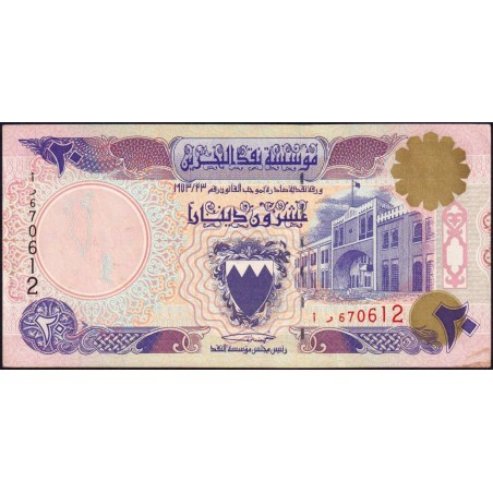 Bahrain - Pick 16b - 20 dinars - 1973 (1998) - Etat : SPL